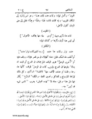 الصفحة التالية &larr;