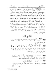 الصفحة التالية &larr;