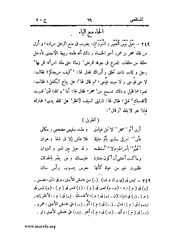 الصفحة التالية &larr;