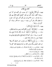 الصفحة التالية &larr;