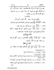 الصفحة التالية &larr;