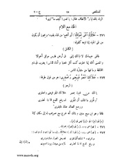 الصفحة التالية &larr;