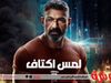 لمس أكتاف.jpg