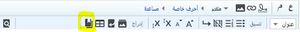 Citeweb button.JPG
