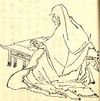 北条政子