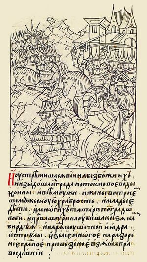 Отражение татар от Тулы 1552.jpg