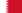 Flag of البحرين