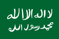لا إطار