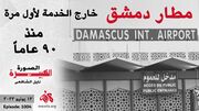 الصورة الكبيرة 12-6-2022، رقم 3.jpg