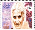 باية على طابع بريد جزائري.