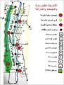 خريطة التنمية العمرانية بالمنيا
