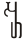 Pallava Aa.svg