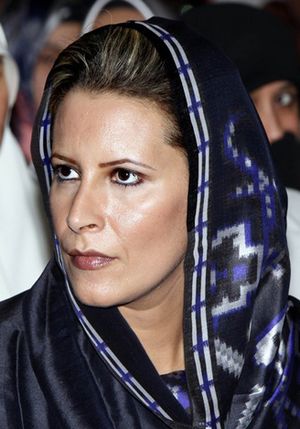 عائشة القذافي.jpg
