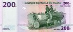 Billet 200FC Verso 2000.jpg