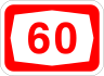 الطريق 60 السريع shield}}