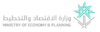 Ministry of Economy and Planning Logo.png