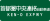 Ken-O Expwy Route Sign.svg