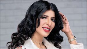اروى عمر.jpg