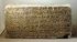 Brick Shilhak-Inshushinak Louvre Sb11945.jpg