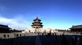 Courtyard inside the Temple of Heaven