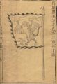 Ming dynasty