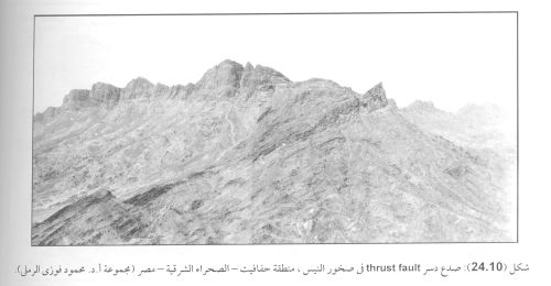 شكل(10-24).jpg