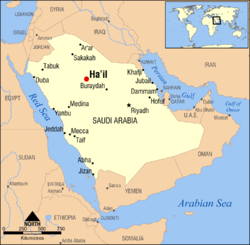 حائل، السعودية