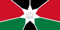 Royal Standard of the Crown Prince of Jordan.svg
