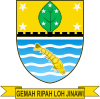 درع Cirebon