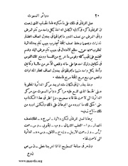 الصفحة التالية &larr;