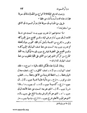 الصفحة التالية &larr;