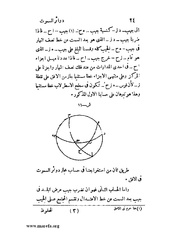 الصفحة التالية &larr;