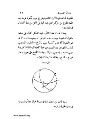 الصفحة التالية &larr;