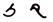 10 yaa.svg