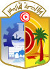 درع Gabès