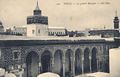 جامع الزيتونة عام 1880