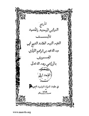 &rarr; الصفحة السابقة