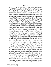 الصفحة التالية &larr;