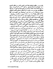 الصفحة التالية &larr;