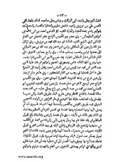 الصفحة التالية &larr;