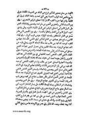 الصفحة التالية &larr;