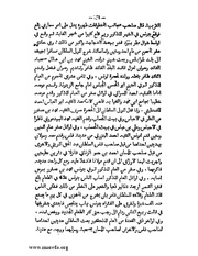 الصفحة التالية &larr;