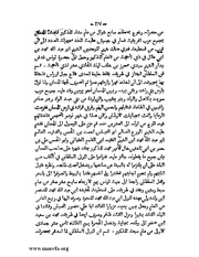 الصفحة التالية &larr;