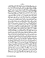 الصفحة التالية &larr;