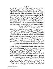 الصفحة التالية &larr;