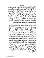 الصفحة التالية &larr;