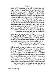 الصفحة التالية &larr;