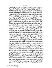 الصفحة التالية &larr;