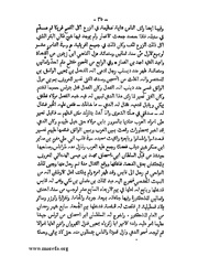 الصفحة التالية &larr;