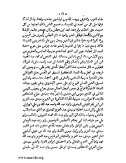 الصفحة التالية &larr;